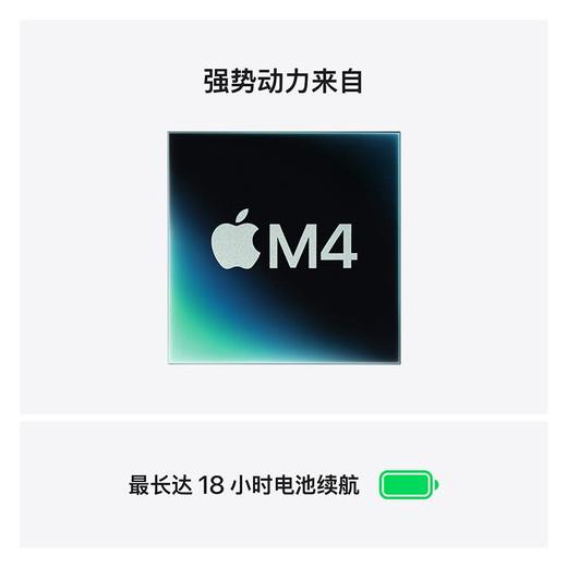 【正品国行 同城一小时达】2025年新款 苹果  MacBook Air 15英寸 M4 芯片 商品图6