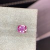 1.05ct刻面粉蓝宝裸石 商品缩略图1