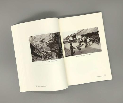 《这一代——纪念侯登科逝世20周年》李媚主编 商品图7