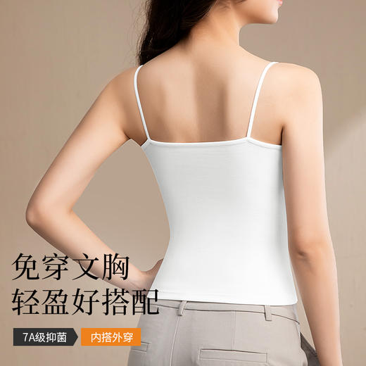 免穿BRA 糯糯抗菌爱豆背心吊带 吸湿排汗 舒适透气 修身有弹力 商品图2