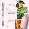 植物语录精油维他命滢亮身体乳280g 商品缩略图3
