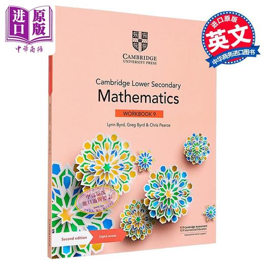 【中商原版】NEW Cambridge Lower Secondary Mathematics Workbook 9剑桥初中数学练习册九年级初三 商品图0