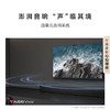 华为智慧屏 S5 Pro 65英寸 New 灵犀指向遥控 240Hz高刷 4K超高清液晶智能投屏平板电视机HD65WATN 商品缩略图7