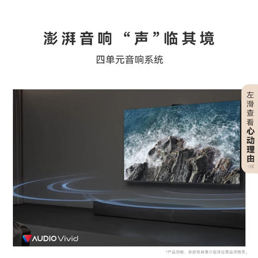 华为智慧屏 S5 Pro 65英寸 New 灵犀指向遥控 240Hz高刷 4K超高清液晶智能投屏平板电视机HD65WATN 商品图7