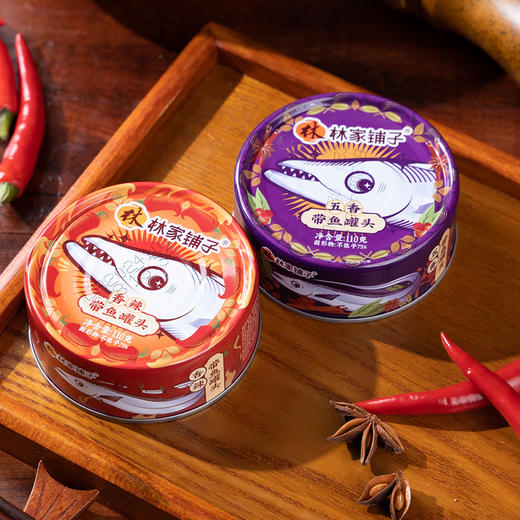 带鱼罐头组合110g*6罐 商品图0