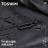 TOSWIM干湿分离泳包防水游泳包男女海边沙滩专用防水袋泳衣收纳袋 商品缩略图3