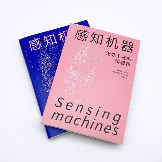感知机器：无处不在的传感器 deepseek教程 商品图5