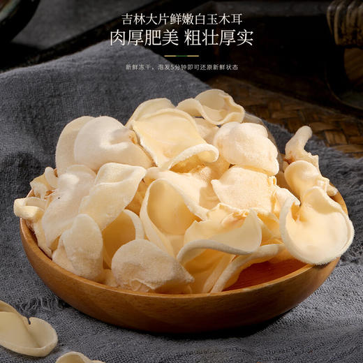 福东海  福年锦食礼盒628克/盒  山珍海味礼盒 大鲍鱼西洋参灵芝响螺片姬松茸八拼 高端实用干货补品送父母长辈 商品图6