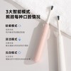 DOCO LAB丨电动牙刷扫振一体电动牙刷 商品缩略图3