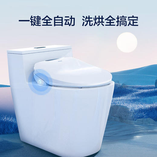 海尔（Haier）智能马桶盖即热遥控 清洗 暖风 座圈加热 等离子杀菌除臭 X3-5235 海尔售后 免费安装 商品图0