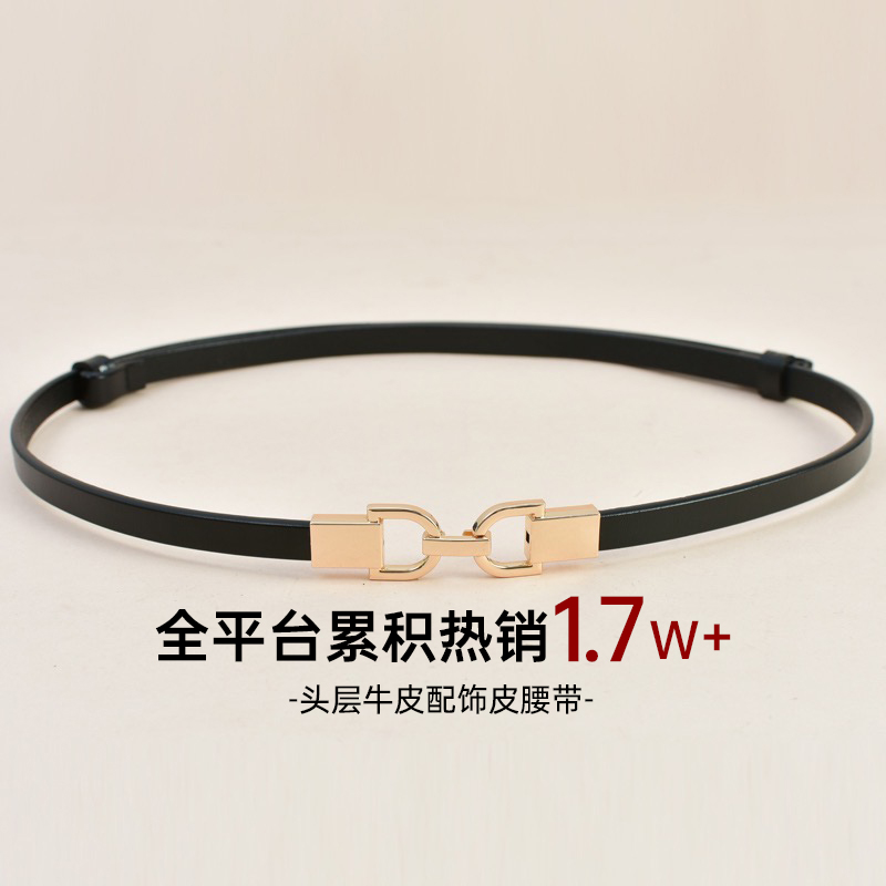 西子/【小金扣】头层牛皮双D时尚可调节搭配配饰腰带皮带/YAOY101