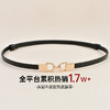 西子/【小金扣】头层牛皮双D时尚可调节搭配配饰腰带皮带/YAOY101 商品缩略图0
