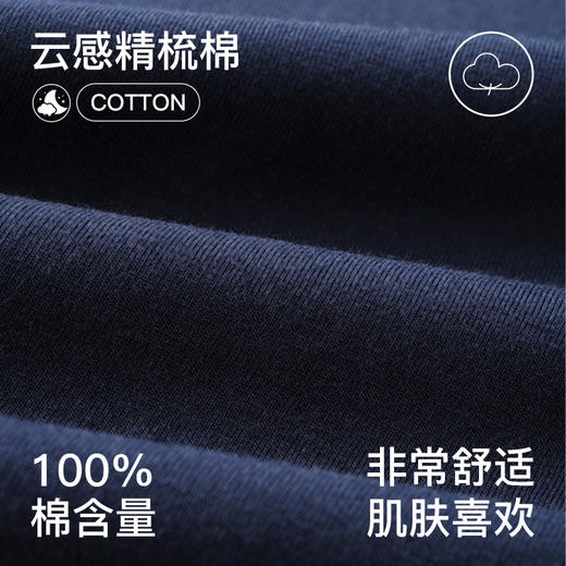 爱帝男士长绒棉短袖长裤套装夏季薄款翻领套装 商品图5