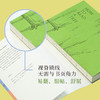 如何阅读一棵树：探寻树木的生命密语 商品缩略图1