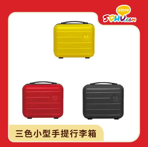三色小型手提行李箱㆐搜狐商城 商品图0