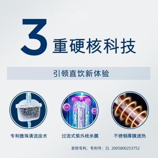 BRITA碧然德台式净饮机4L珍珠白/台 商品图5