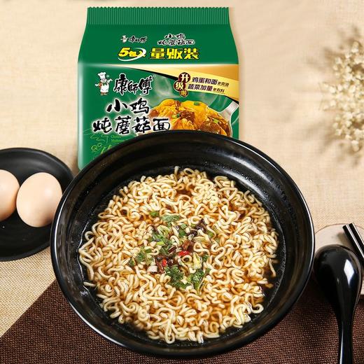 康师傅小鸡炖蘑菇面95g*5袋 商品图1