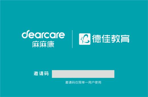 盆底肌居家训练课——放松训练+感知训练+呼吸训练+保护训练+阶段训练 商品图1
