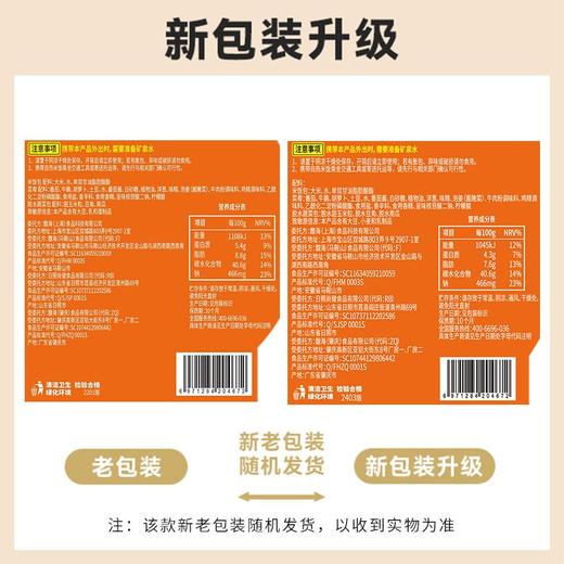 海底捞自热米饭番茄牛腩饭 272g 商品图4