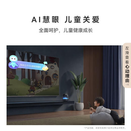 华为智慧屏 S5 Pro 65英寸 New 灵犀指向遥控 240Hz高刷 4K超高清液晶智能投屏平板电视机HD65WATN 商品图5