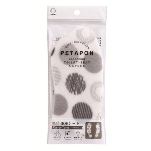 日本进口小久保工业所粘贴式马桶垫糖果纹 商品图0