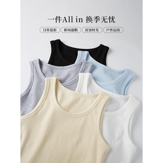 【夏日新品】熙世界白色背心吊带内搭打底衫女2025春夏季外穿修身无袖针织上衣 商品图4