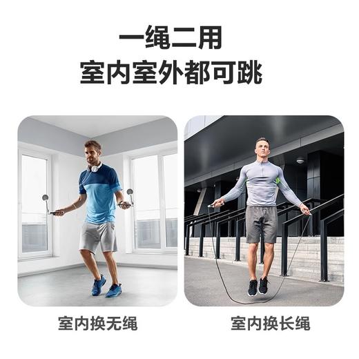 【萤石】智能跳绳CS-SY-RS471 商品图2