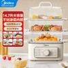 【美的 MZ-ZGE2323Z02电蒸锅】10.8升炖蒸煮一体蒸箱电煮锅电火锅家用多功能锅 商品缩略图0