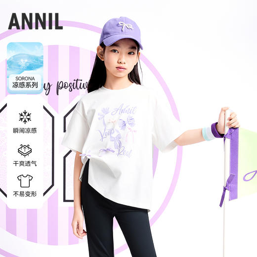 女童SORONA凉感短袖针织衫夏季新款安奈儿童装实体店同款AG521654 商品图0