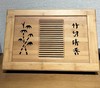 竹茶盘49.8*18cm 商品缩略图0