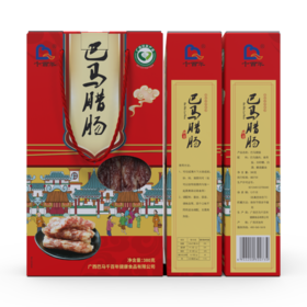 千百年巴马腊肠380g/盒