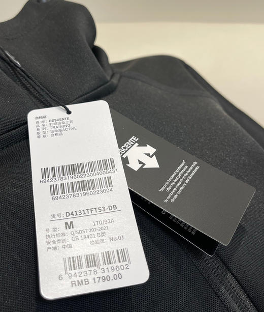 迪桑特男士运动针织空气层连帽夹克外套031201 商品图11