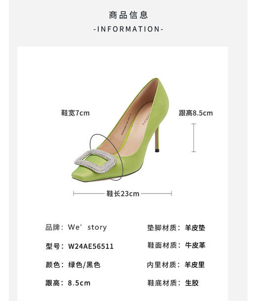westory2024春季新款细高跟尖头钻饰方扣通勤小皮鞋W24AE56511 商品图3