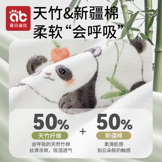 59.9元2件！秒杀！独家！儿童睡衣宝宝家居服分体套装男女童夏季薄款宝宝睡衣七分袖九分袖空调服 商品图1