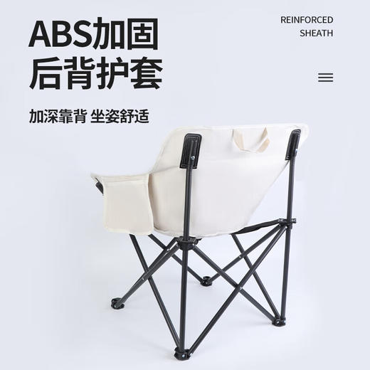 Westinghouse西屋便携可折叠月亮椅_MN05A 商品图2