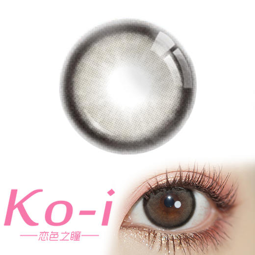 AlleCon 黑糖小丸子 半年抛直径14.mm日常美瞳 棕色 商品图0