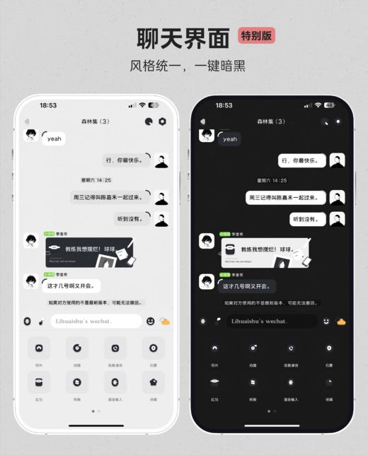 < 摆烂人生 > 双版本双气泡，绚烂版+特别版。生活多难呐，适当摆烂一下吧。#苹果 + 安卓 商品图2