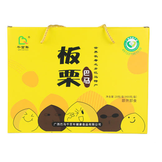 千百年巴马板栗400克/盒 商品图2