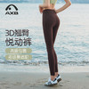 爱暇步修身瑜伽裤女四季裸感侧含口袋紧身外穿高弹力运动健身裤X25519NS 商品缩略图3