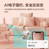 【萤石】宝宝看护相机BM1 1080P全无线婴儿看护哭声监测APP远程可视 商品缩略图7