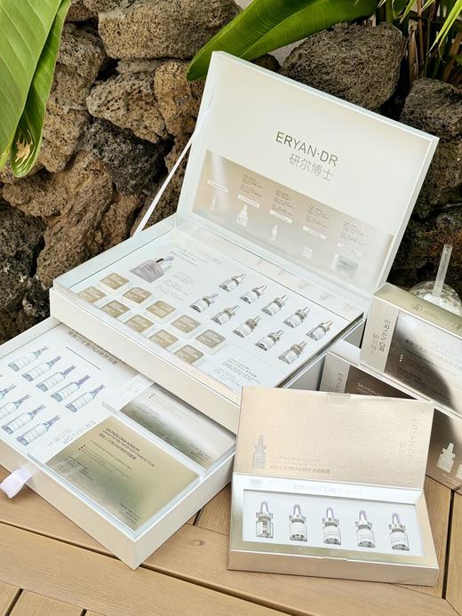 研尔博士-液肽三文鱼DNA钠舒润套(10次)院用套面部套 商品图4