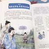 从小读智囊全套5册漫画版 儿童哲学智慧书国学启蒙文学经典故事书小说提高孩子情商的书8-10-12岁适合小学生看的课外阅读书籍 商品缩略图4