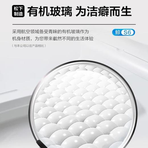 松下智能马桶一体机智能坐便器多功能泡沫盾洁净低水压翻转排水 鲸S6 商品图5