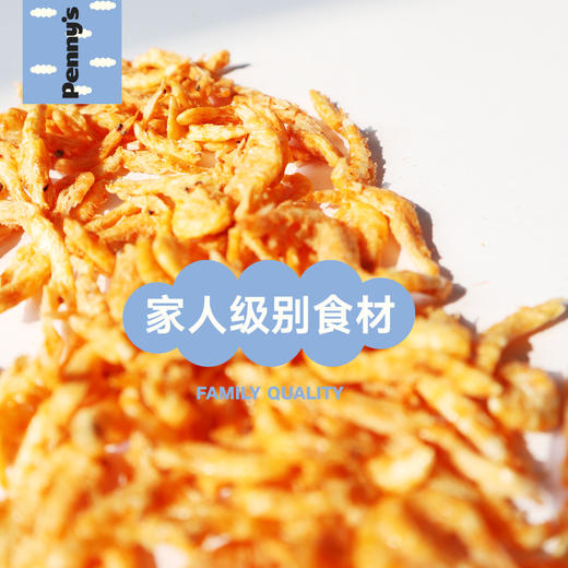 大磷虾 猫狗冻干 南极磷虾 拌饭神器 商品图3