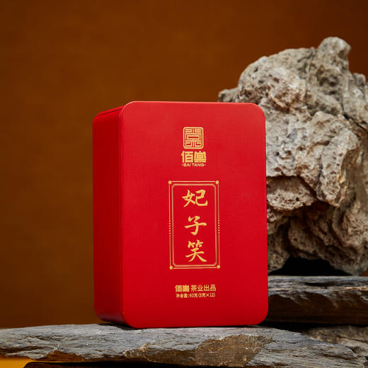 佰棠 妃子笑 正山小种 红茶 武夷山 桐木关 挂墩 茶叶 60g（12泡） 商品图0
