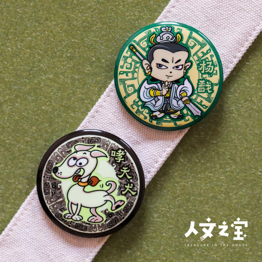 【人文之宝】李云中·Q版封神系列徽章 商品图3