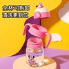 杯具熊儿童火箭塑料学饮杯儿童吸管水杯340ml 多款式可选 商品缩略图2