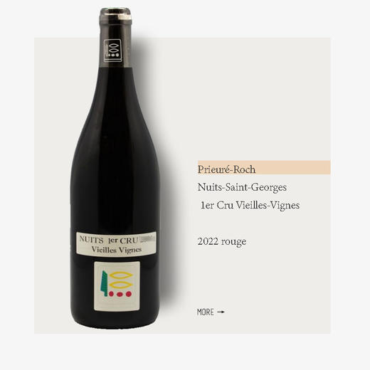 Prieuré-Roch Nuits-Saint-Georges 1er Cru Vieilles-Vignes 2022 rouge皮耶侯奇酒庄夜圣乔治一级园老藤干红2022 商品图0