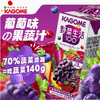 日清 KAGOME可果美果蔬汁日本进口野菜生活果蔬汁 12盒/箱 商品缩略图3