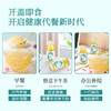 猫千岁0糖鲜炖 商品缩略图3